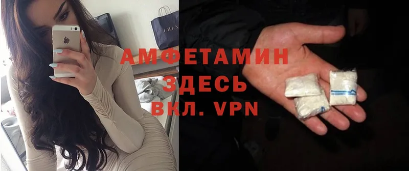 Amphetamine Premium  Мосальск 