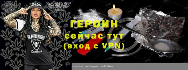 герыч Володарск