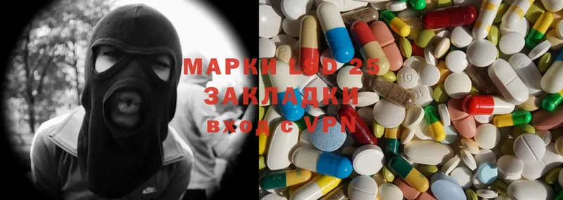 Лсд 25 экстази ecstasy  Мосальск 